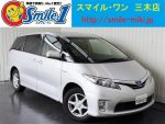 中古車購入　エスティマハイブリッド　陸送納車