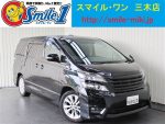 中古車　ヴェルファイア　買う　売る