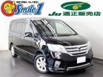 中古車　セレナ　両側電動　スライドドア