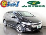 中古車　インサイト　アルミ　タイヤ　チェーン