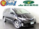 中古車　オークション　ファン　担当　資格