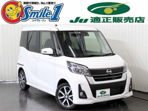 中古車　デイズ　ルークス　660