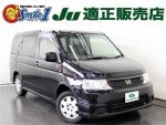 中古車　ホンダ　ステップ　ワゴン