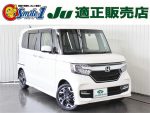 中古車　ホンダ　Ｎ-ＢOX　カスタム