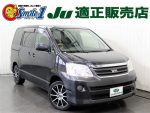 中古車　免許証更新　ゴールド