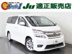 中古車　アルファード　VIP　クルマ