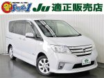 中古車　JU　組合　販売士資格