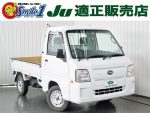 中古車　サンバー　トラック　三方開