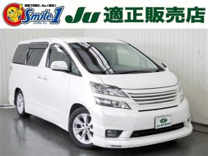 中古車　ヴェルファイア　ＶＩＰ　カー　