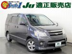 中古車　中古自販協会　JU