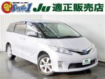 中古車　車検　自動車納税証明書