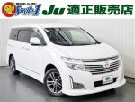 中古車　ニッサン　エルグランド　エアロ