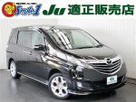 中古車　自動車納税証明書　市役所