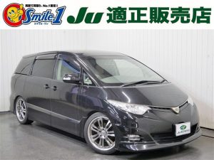 中古車　継続検査　車検証　自賠責