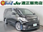 中古車　アルファード　2.4　タイプゴールド