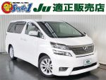 中古車　ヴェルファイア　3.5　Ｇエディション