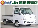 中古車　サンバートラック　サンバーバン　スバル