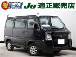 中古車　サイバーバン　スーパーチャージ