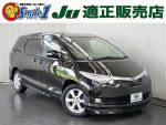 中古車　エスティマ　両側パワースライドドア