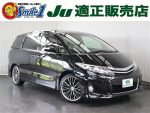 中古車　エスティマ　乗用車　アエラス