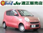 中古車　維持費　経費　節約