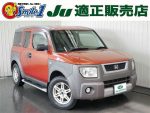 中古車　トラブル　運転免許　保険料