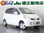 中古車　指定修理工場　認定　事故