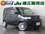 中古車　ナンバープレート　登録番号標　車両番号標