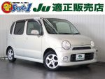 中古車　パーキング　サービス　エリア