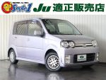 中古車　エコカー減税　取得税　自動車