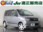 中古車　ドライビング　ポジション　スライド