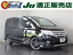 中古車　セーフティ　先進ライト　オート