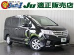 中古車　猫バンバン　ボンネット　エンジンルーム