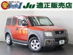 中古車　フロントガラス　油膜　撥水