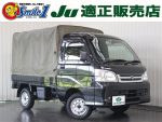 中古車　高齢者　ドライバー　事故