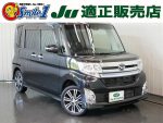 中古車　消費税　10パー　自動車取得税廃止