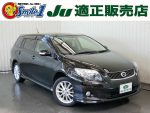 中古車　税制　抜本的　改革