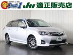 中古車　燃費性能　課税　税率