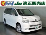 中古車　地方税法　法律　改正