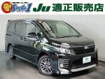 中古車　環境性能　燃費性能　非課税