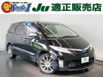 中古車　総務省　社会保障　安定財源