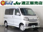 中古車　軽自動車　税率　納付通知書