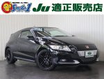 中古車　エコカー減税　自動車税　グリーン化税制