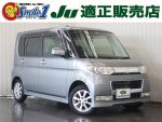 中古車　自動車税　所有　排気量　税額