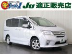 中古車　排出ガス　地球環境　保護