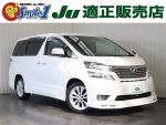 中古車　乗用車　登録車　軽自動車