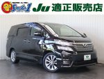 中古車　特例措置　エコカー　減税