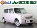 中古車　チャイルドシート　国土交通省　危険性