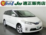 中古車　ガソリン車　13年　自動車税アップ