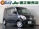 中古車　検査費用　車検　ガソリンスタンド